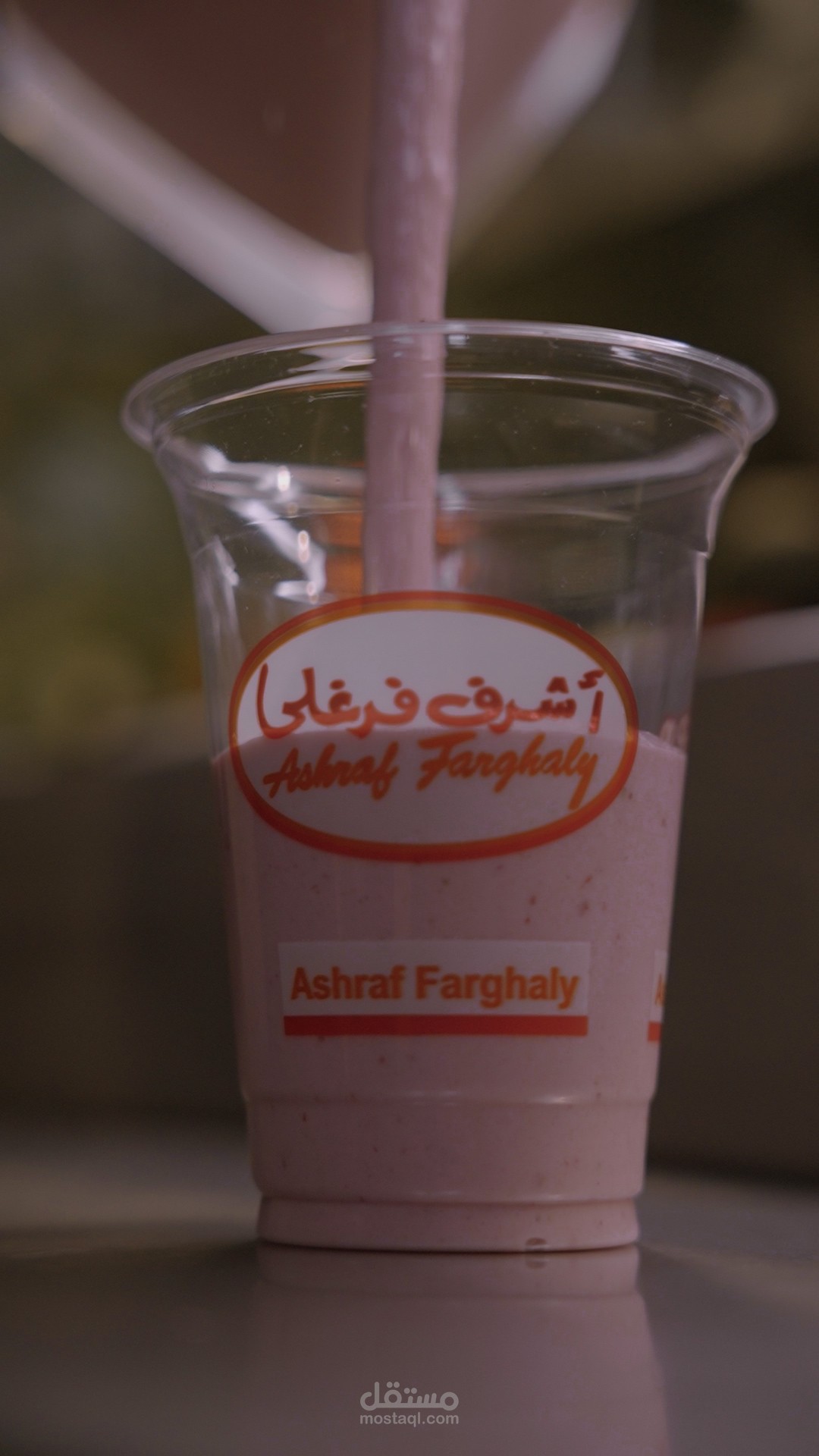 Farghaly
