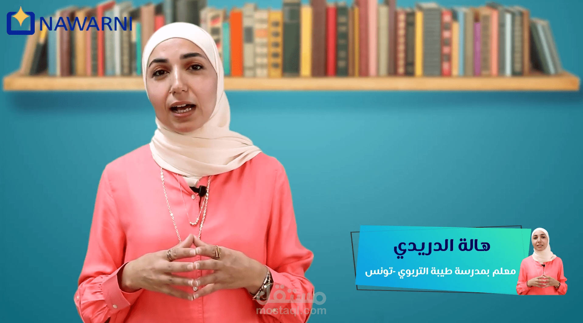 كورس اللغه العربيه بمنصه نورني