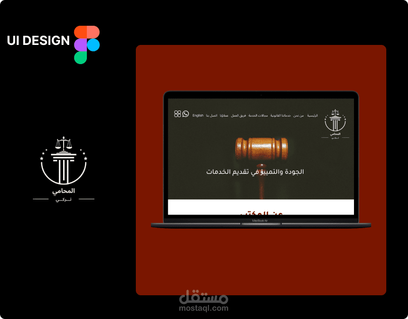 تصميم واجهة موقع تعريفي
