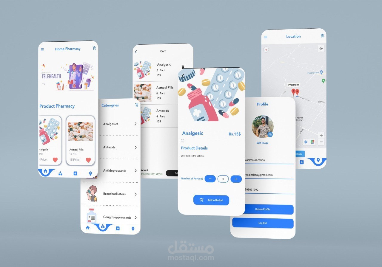 تطبيق صيدلية