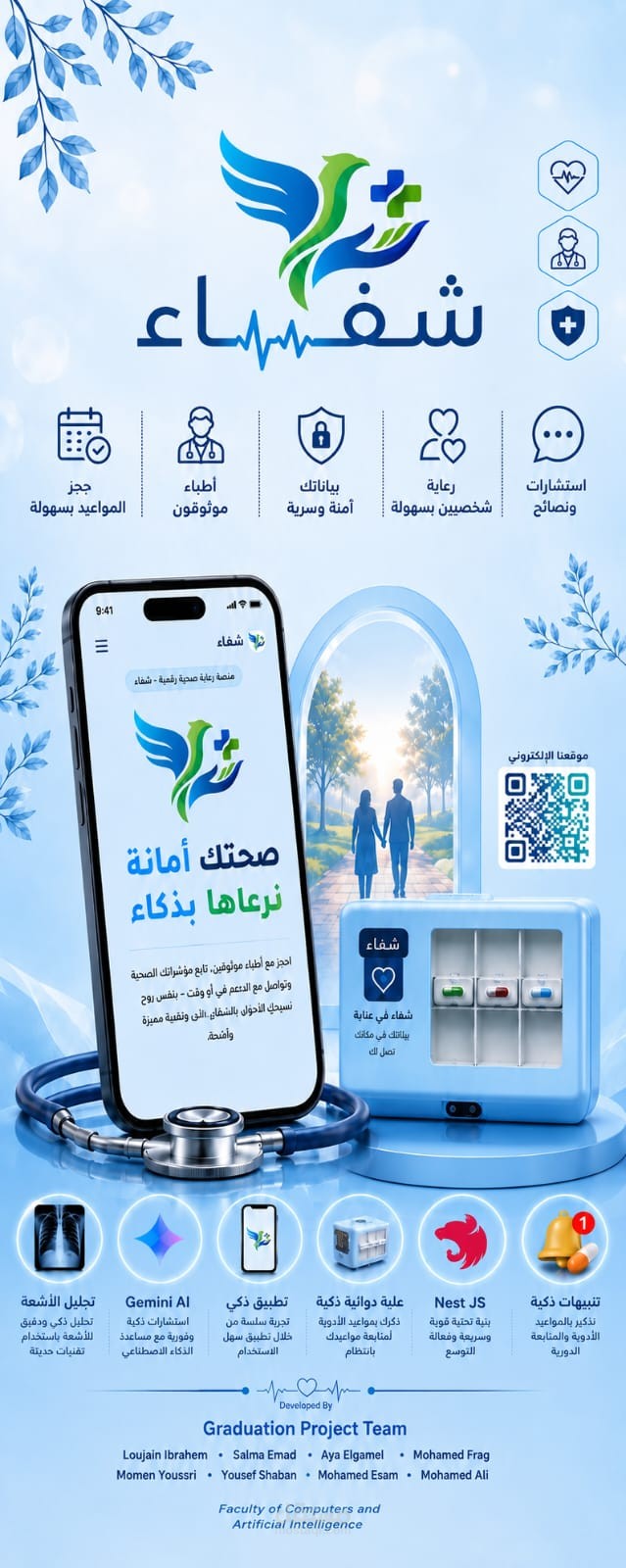 Mobile Application Developer