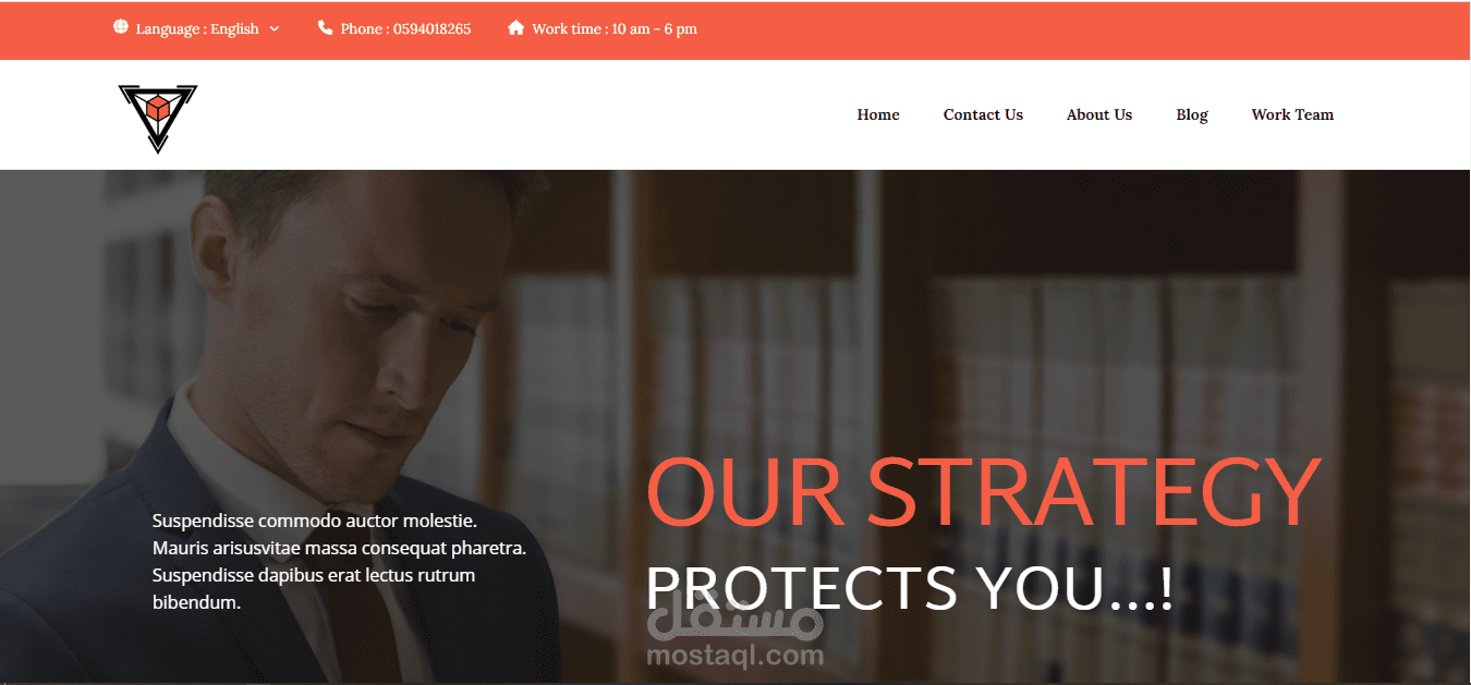 موقع خاص في المحامين