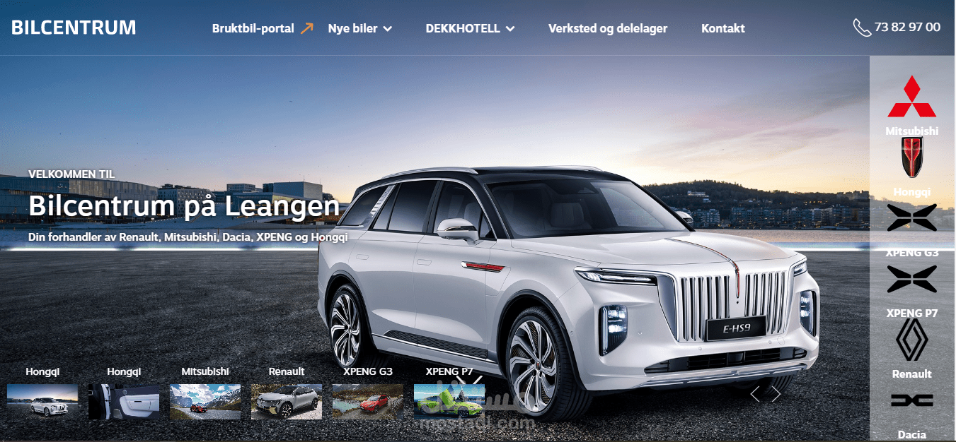 نظام خاص في شركة سيارات