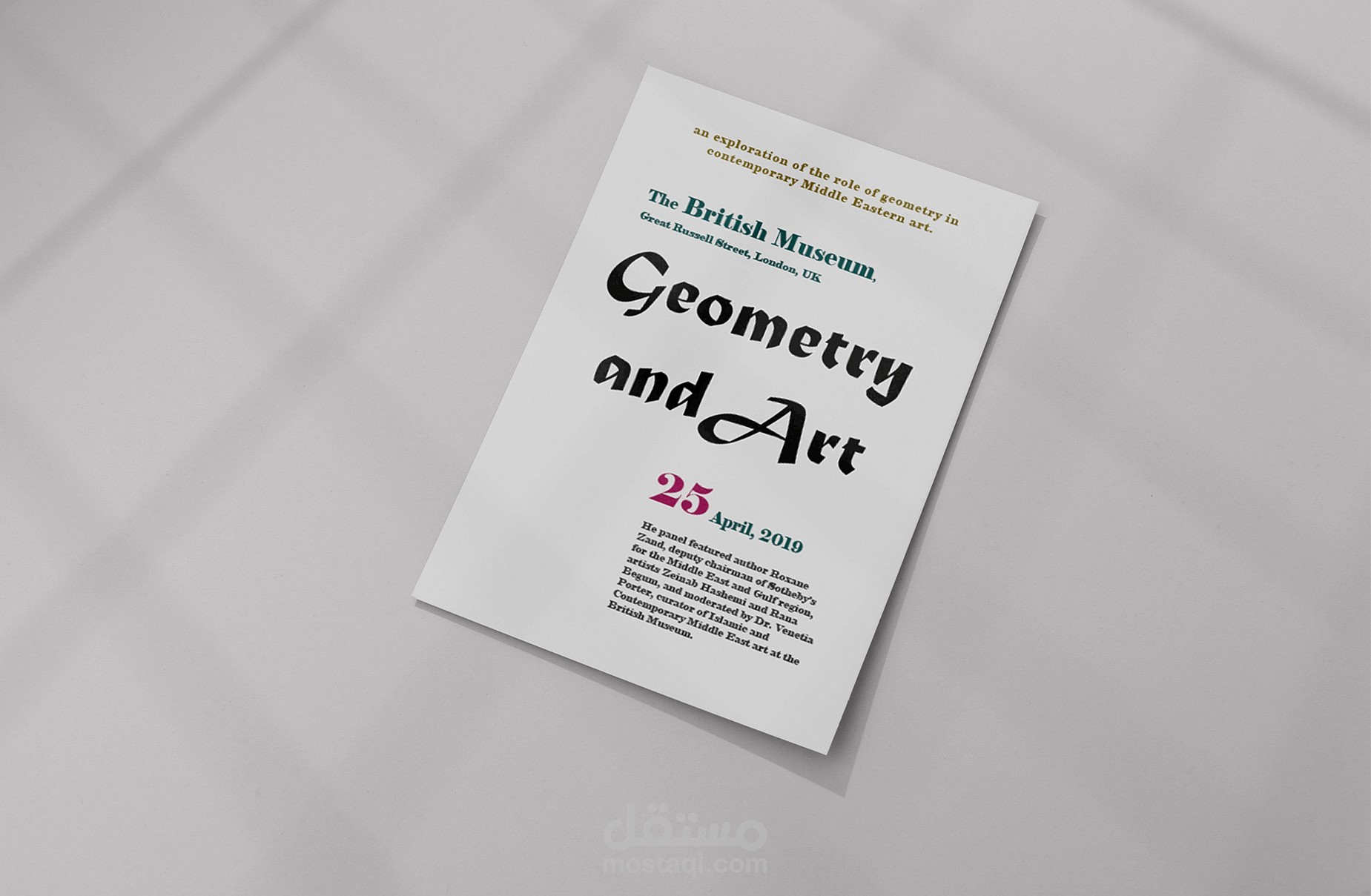 تصميم دعوة ايفينت