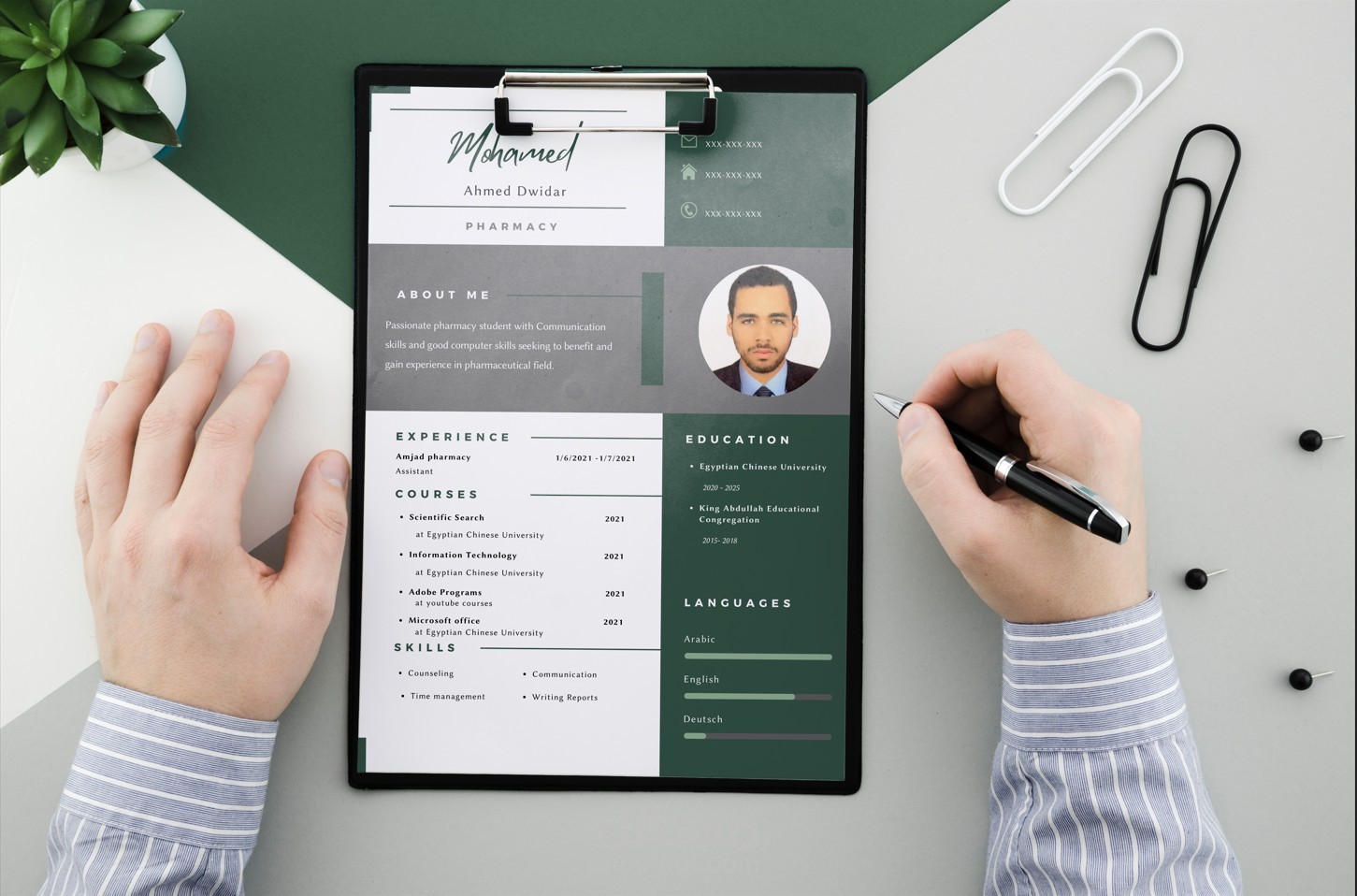 سيرة ذاتية  "C.V"