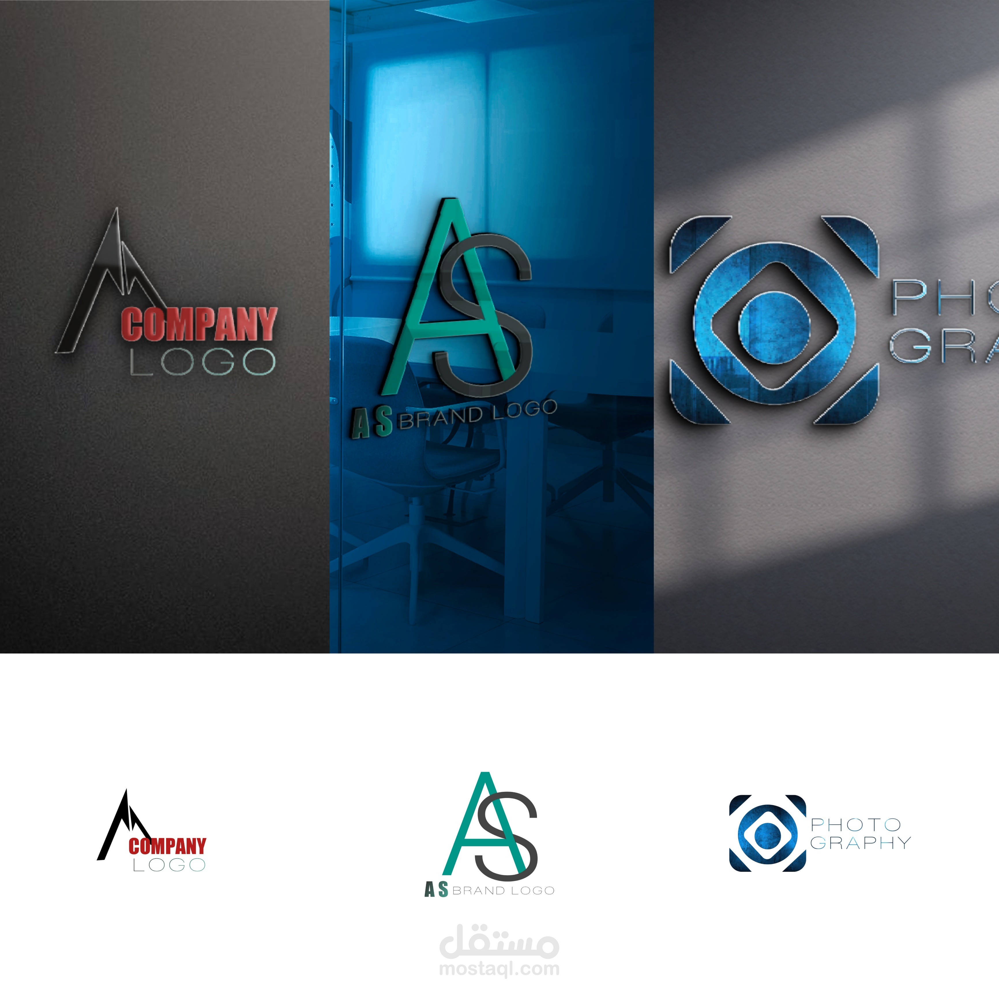 تصميم شعار جديد