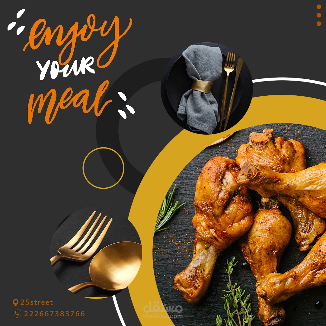 بوست سوشيال ميديا لمطعم راقي جدا