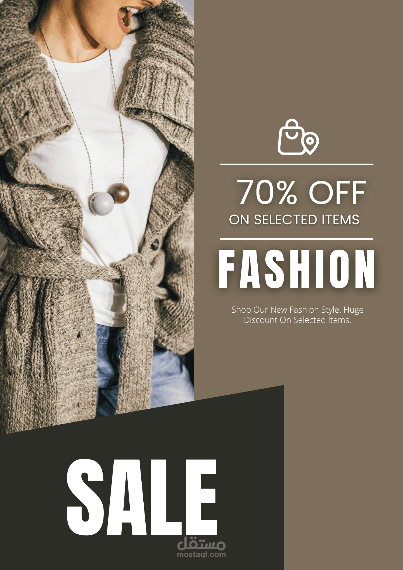 فلاير لاعلان تخفيضات