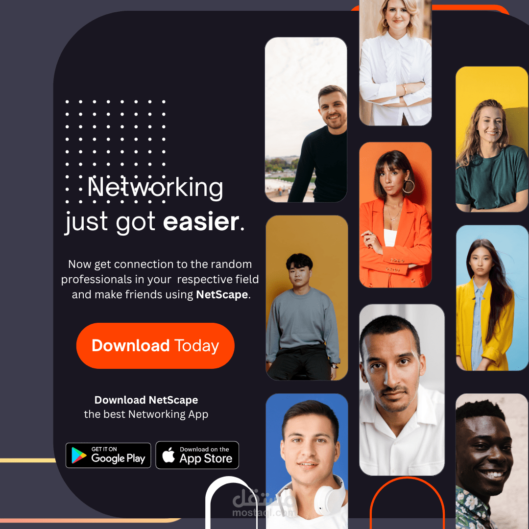 اعلان لتطبيق تواصل