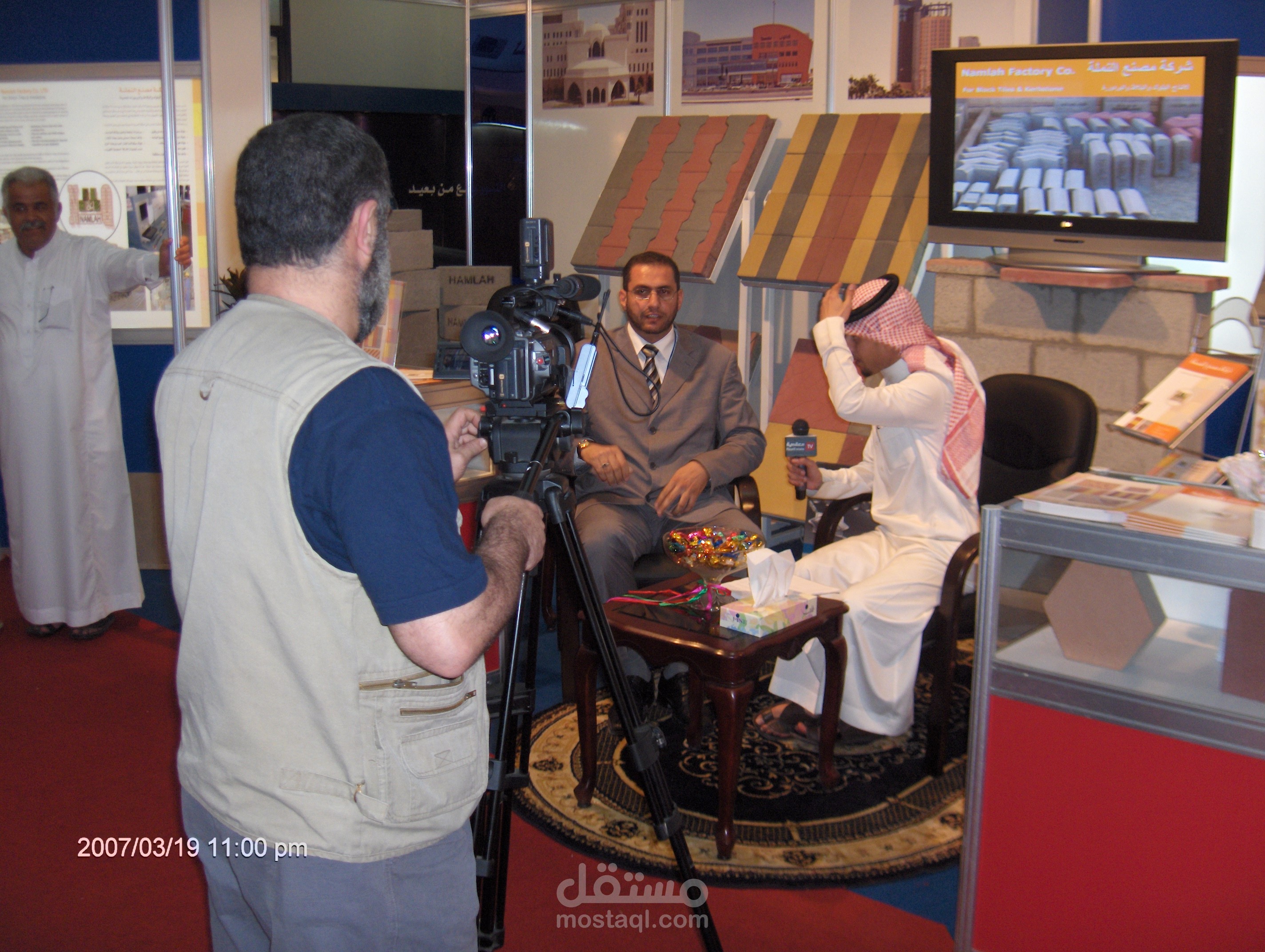 دراسة جدوى لأنشاء مصنع ضخم متكامل واتوماتيكي لانتاج مواد بناء اسمنتية عالية الجودة في ينبع السعودية