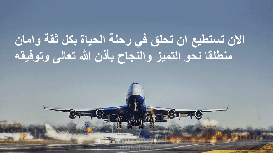 دورة مفاتيح الحياة لأعداد القادة