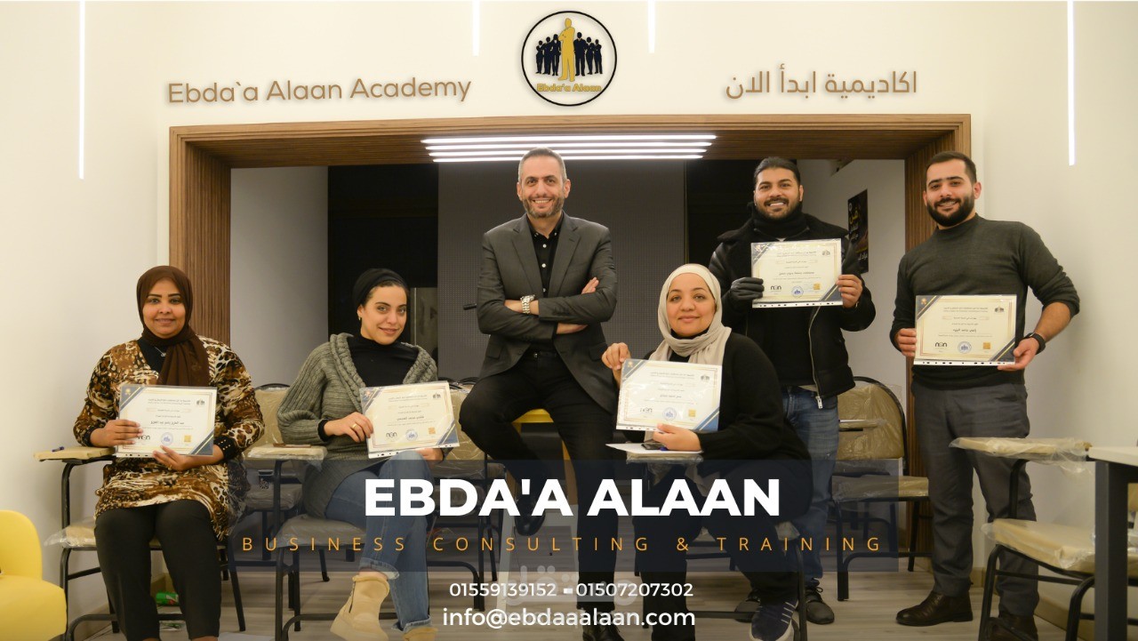 مقتطفات من دوراتي التدريبية واراء المتدربين