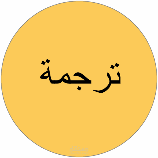 عبء الإثبات