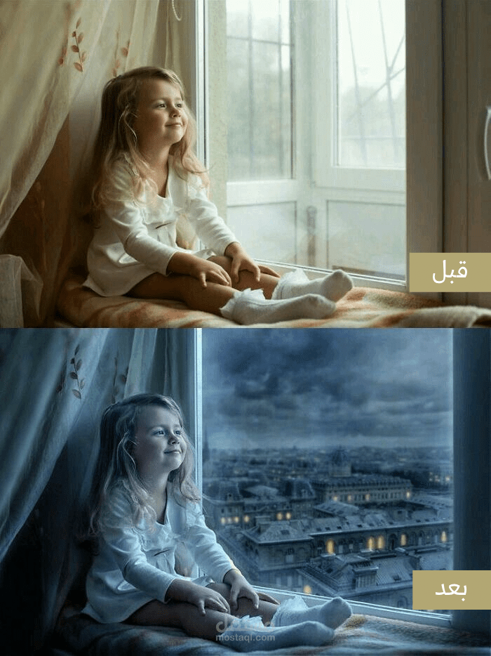التعديل على الصور و ( حذف شيء - شخص من الصورة)