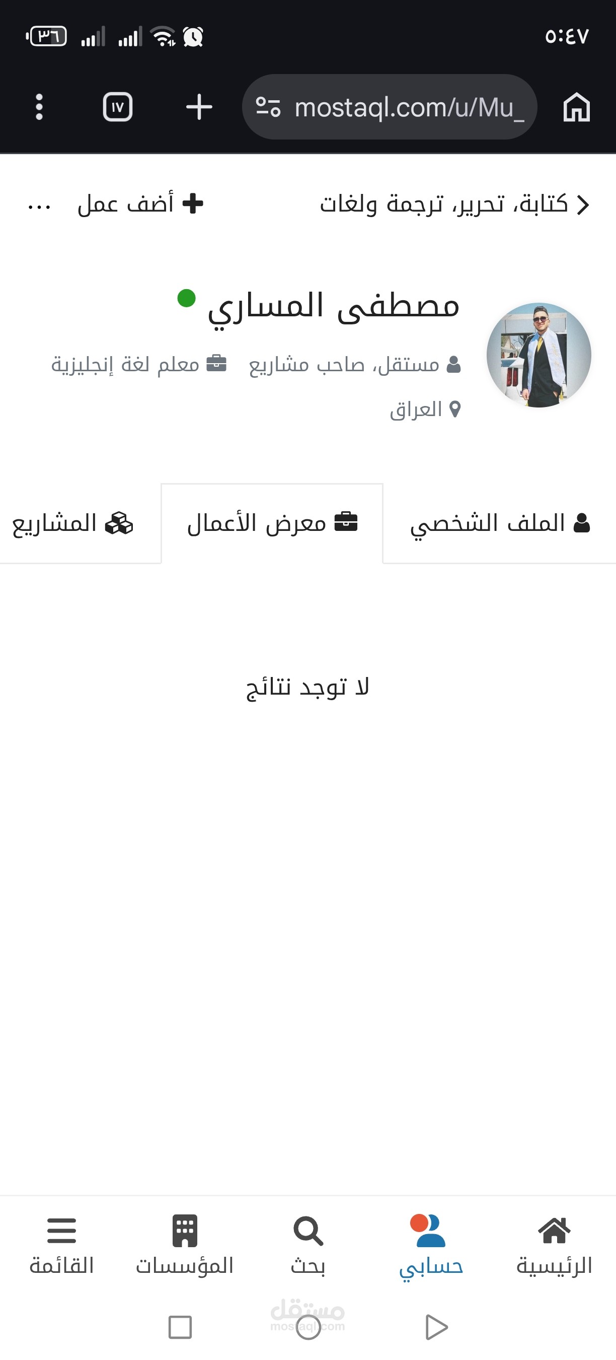 ترجمة عقد تجاري عربي ↔ إنجليزي - دقة قانونية 100%