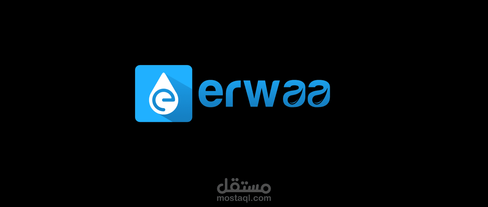 ملف فكرة إعلان