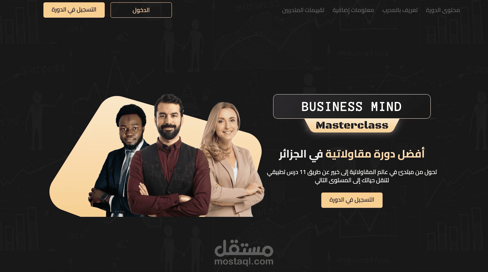Empire Business: A Digital Citadel for Coach and Affiliate Empowerment