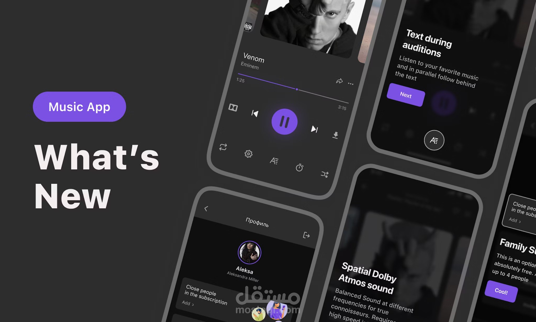Music app
