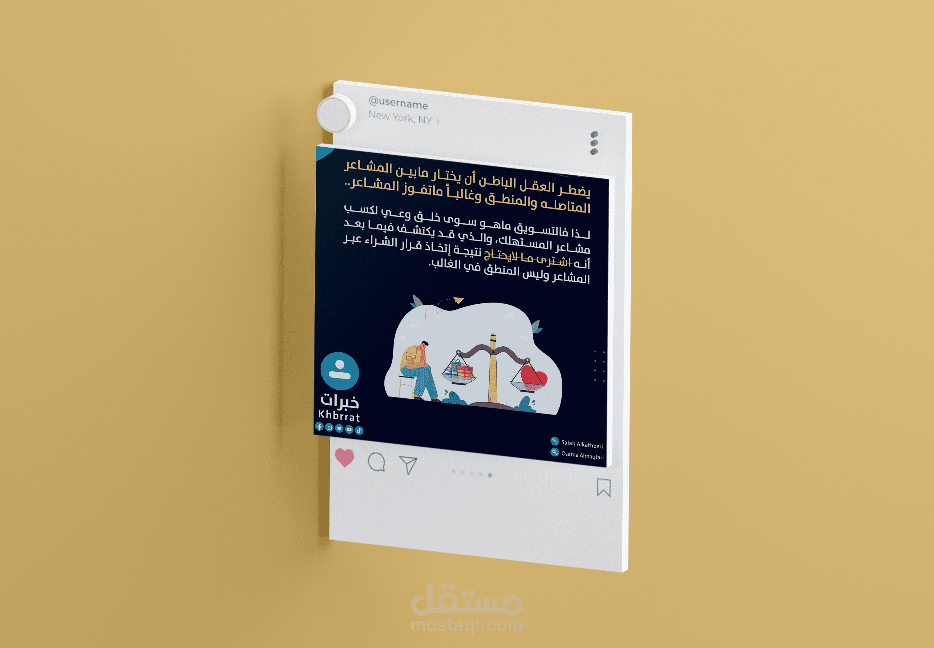 تصاميم سوشيال ميديا