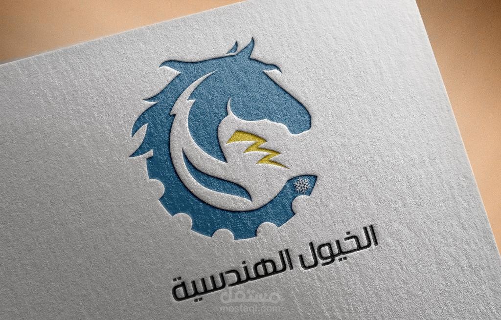 هوية بصرية الخيول الهندسية