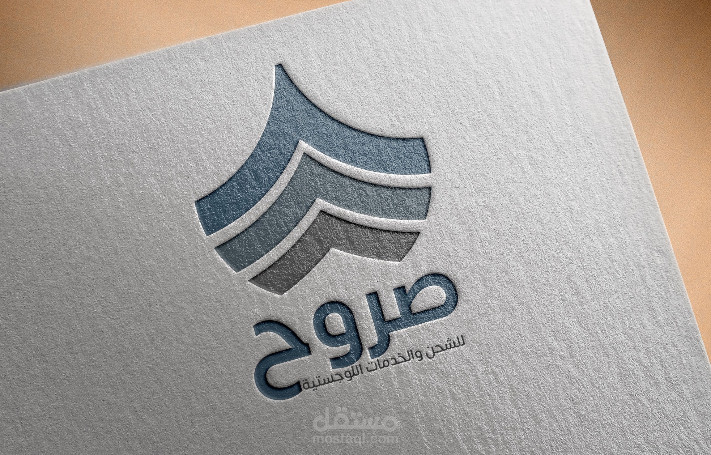 محاولات لتصميم شعار صروح للشحن والخدمات اللوجستية