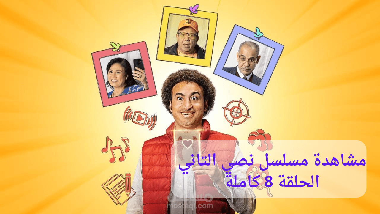كتابة مقالات تريند