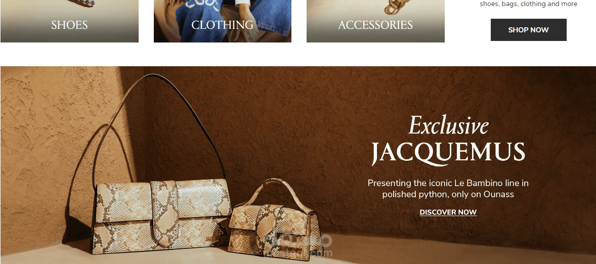 اونسي - متجر الكتروني