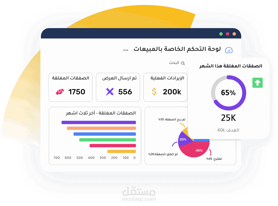 منصة workiom - إدارة المهام
