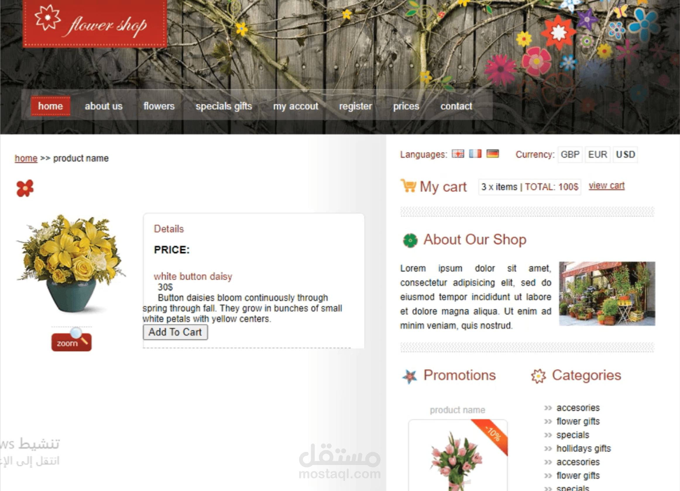 تطوير موقع Backend (PHP)