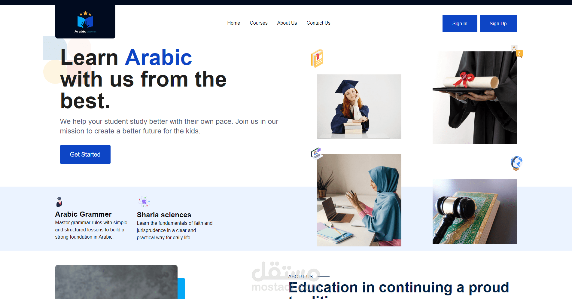 منصة تعليمية