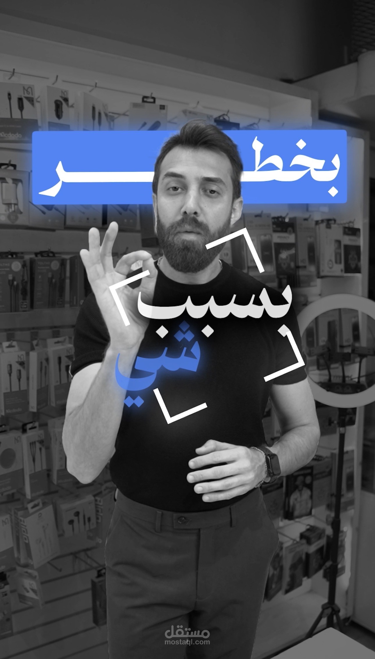 اعلان محل قطع غيار موبايلات