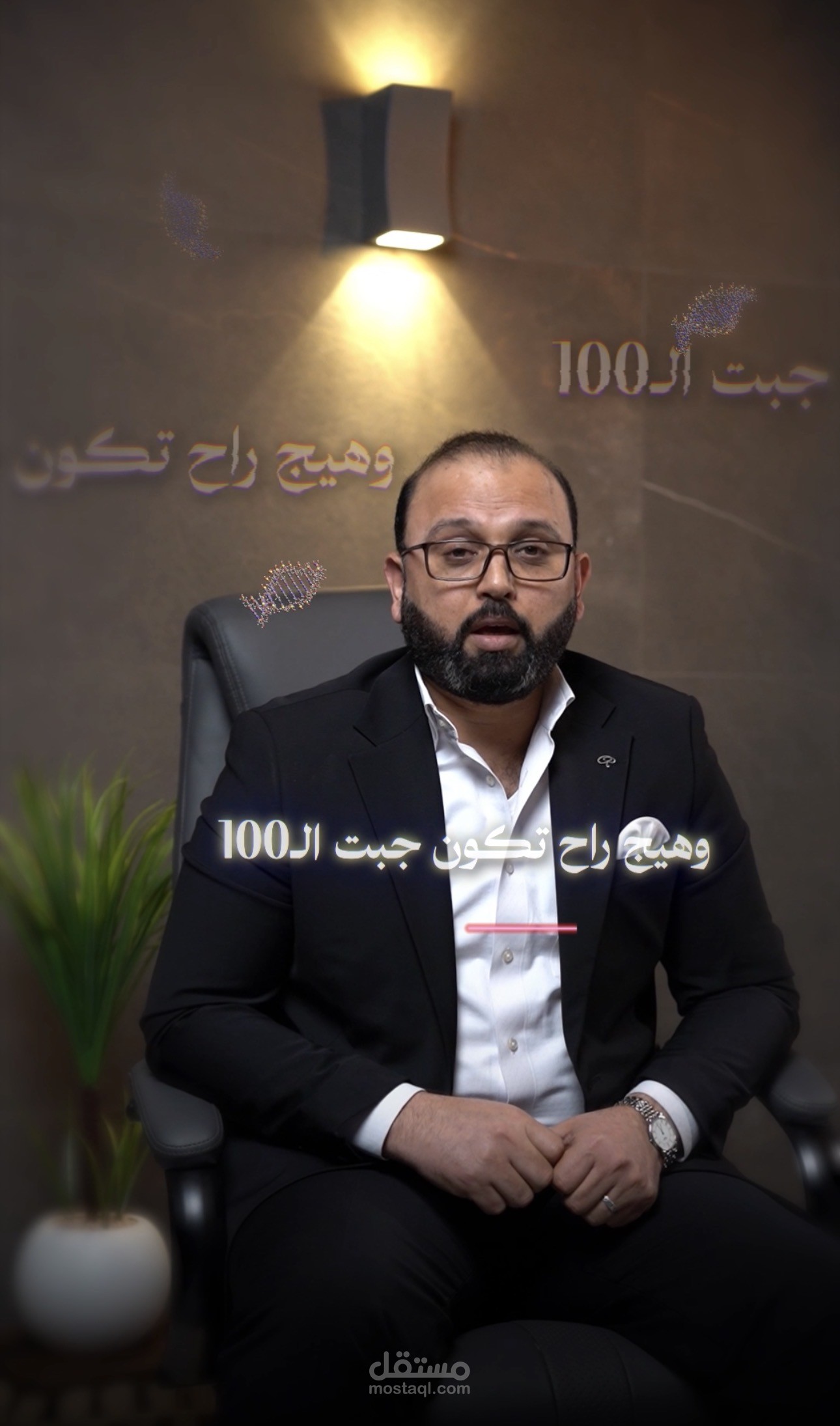 اعلان مدرس احياء