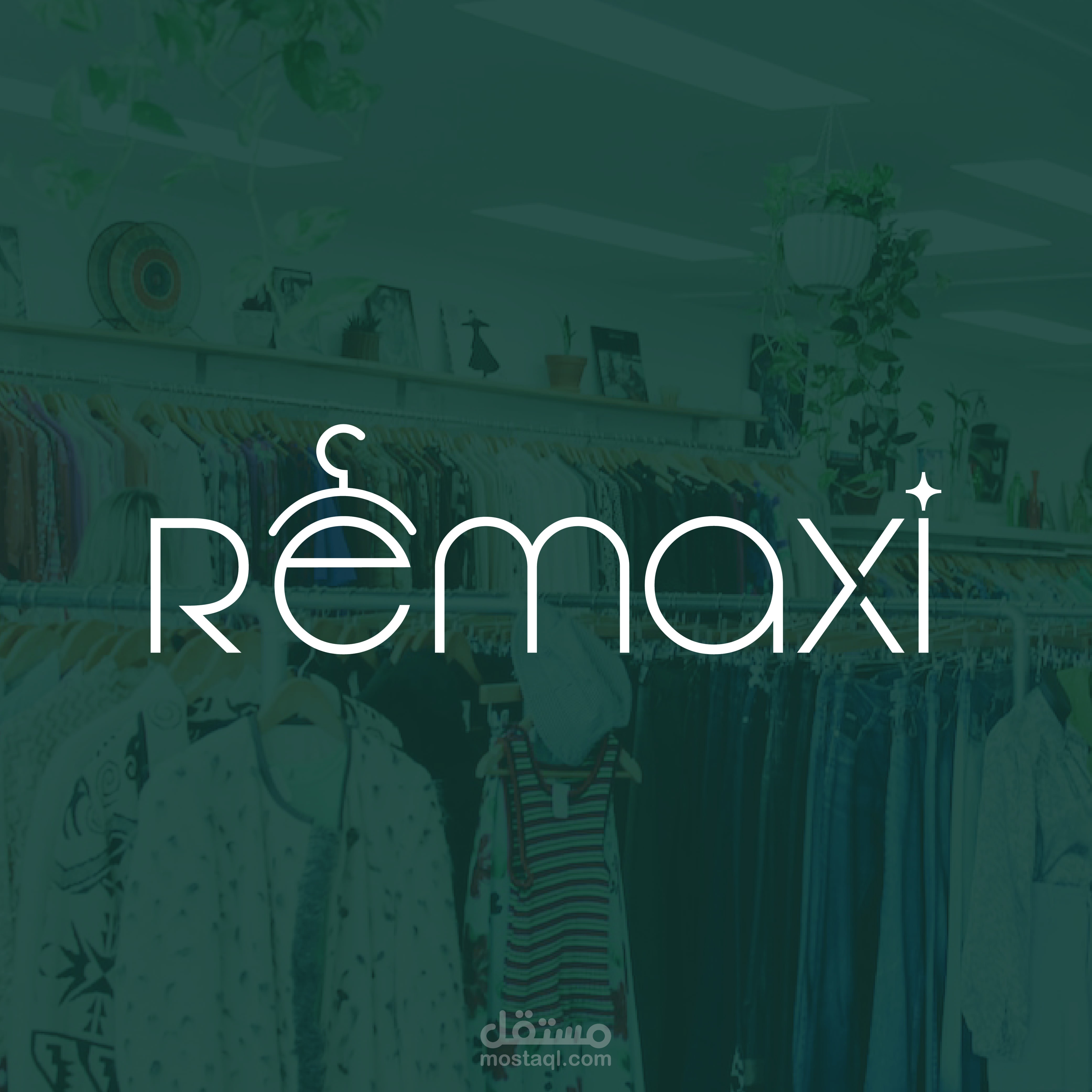 شعار لبراند فاشون باسم "Remaxi"