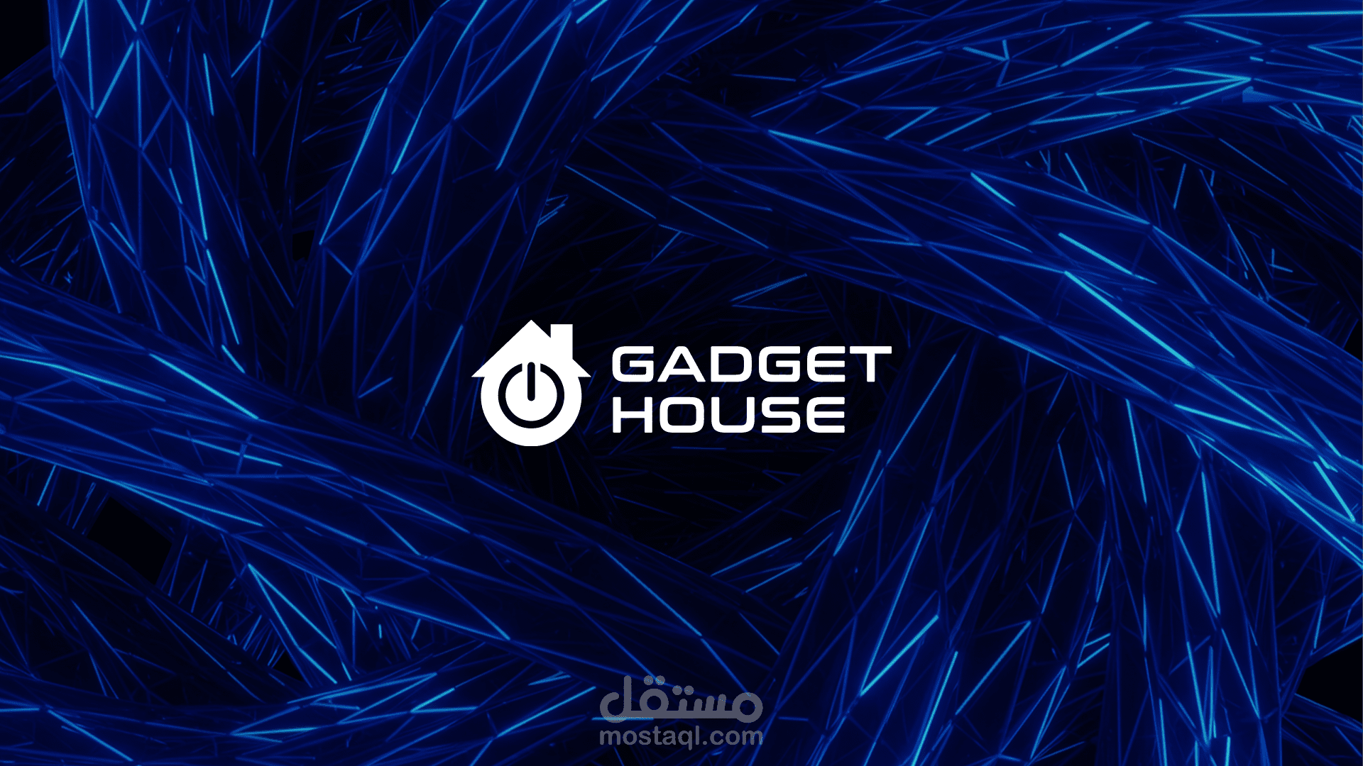 Gadget House | الهوية البصرية والشعار