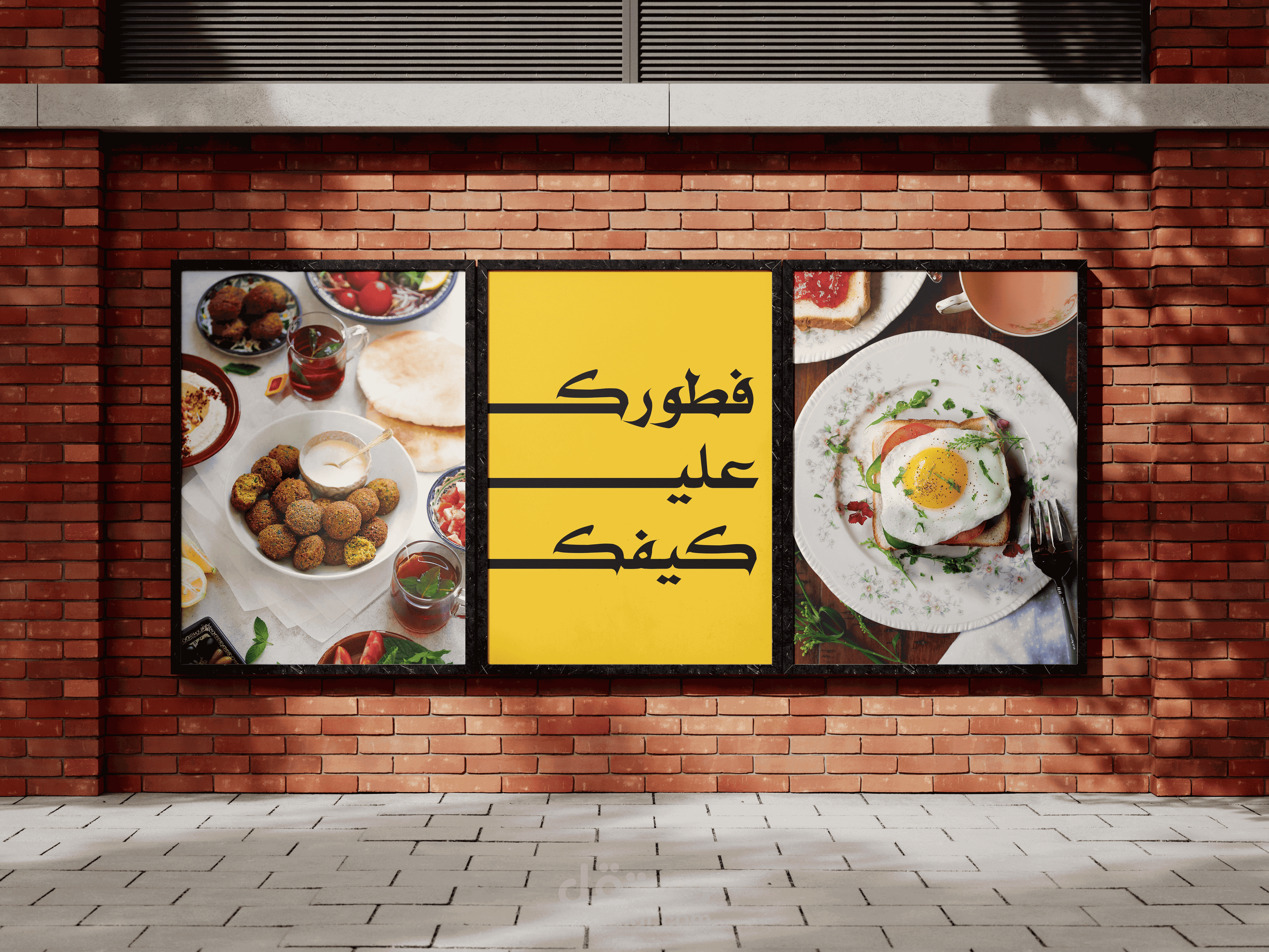 تصميم هوية بصرية - بيض عيون