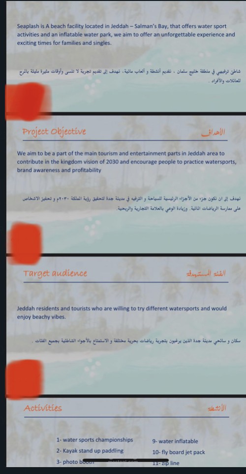 معلم او قرية بحرية