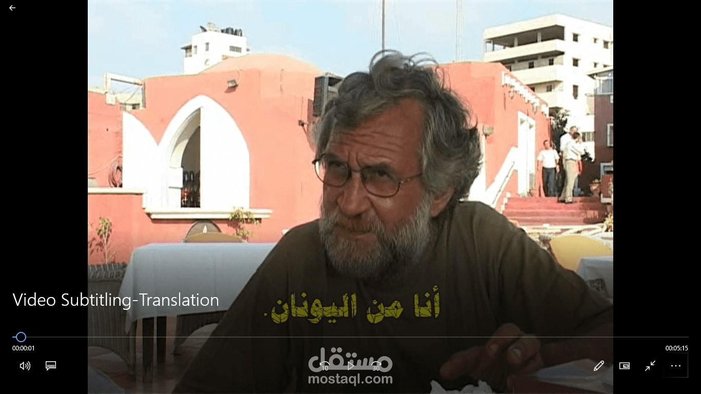 ترجمة الشاشة Subtitling