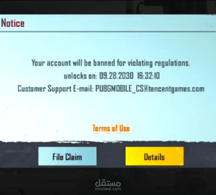 المنزل