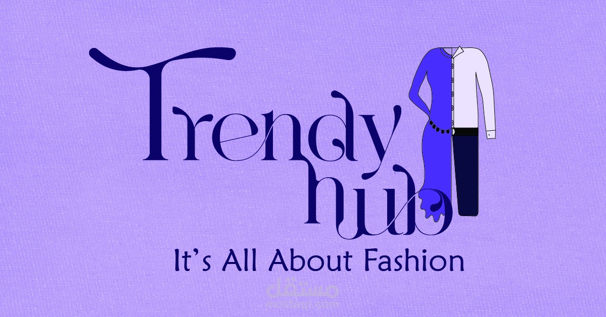Trendy Hub (هوية بصرية)