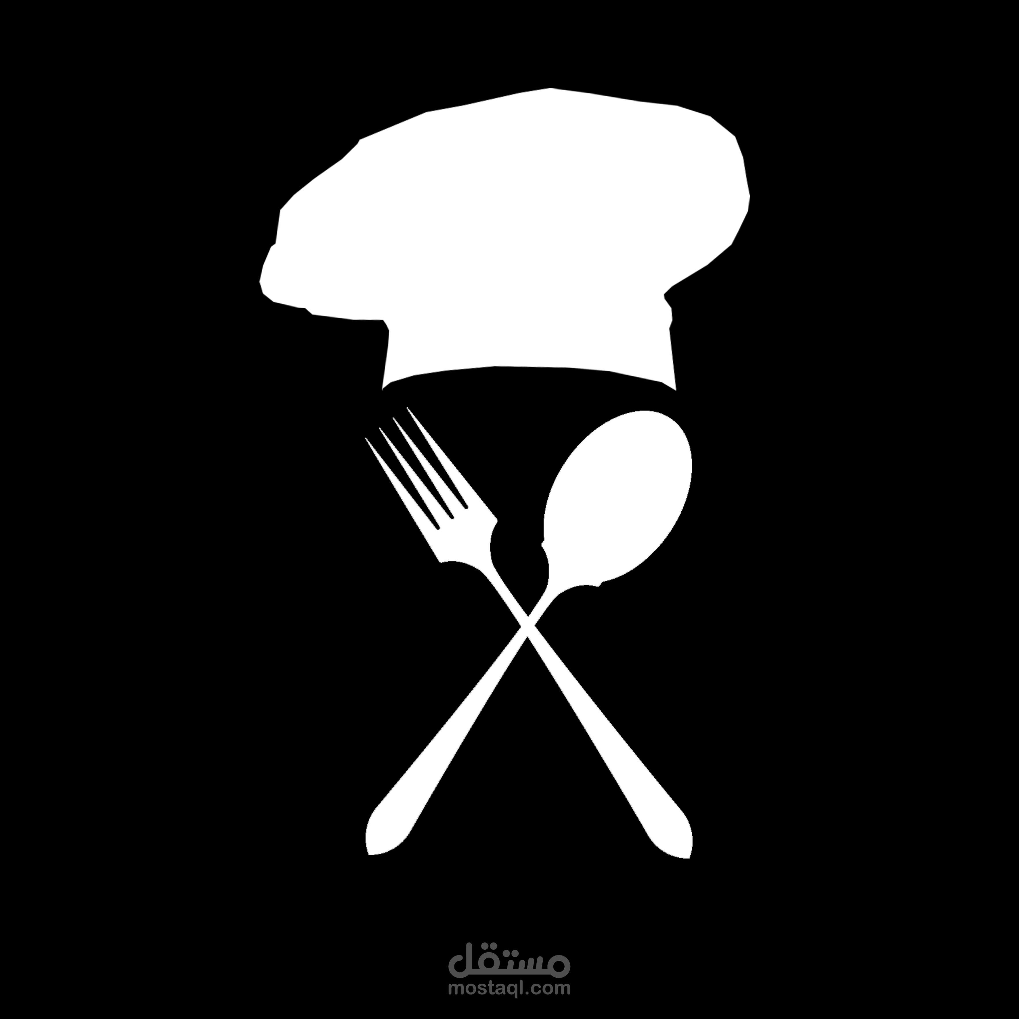 مطعم شوكة وسكينة