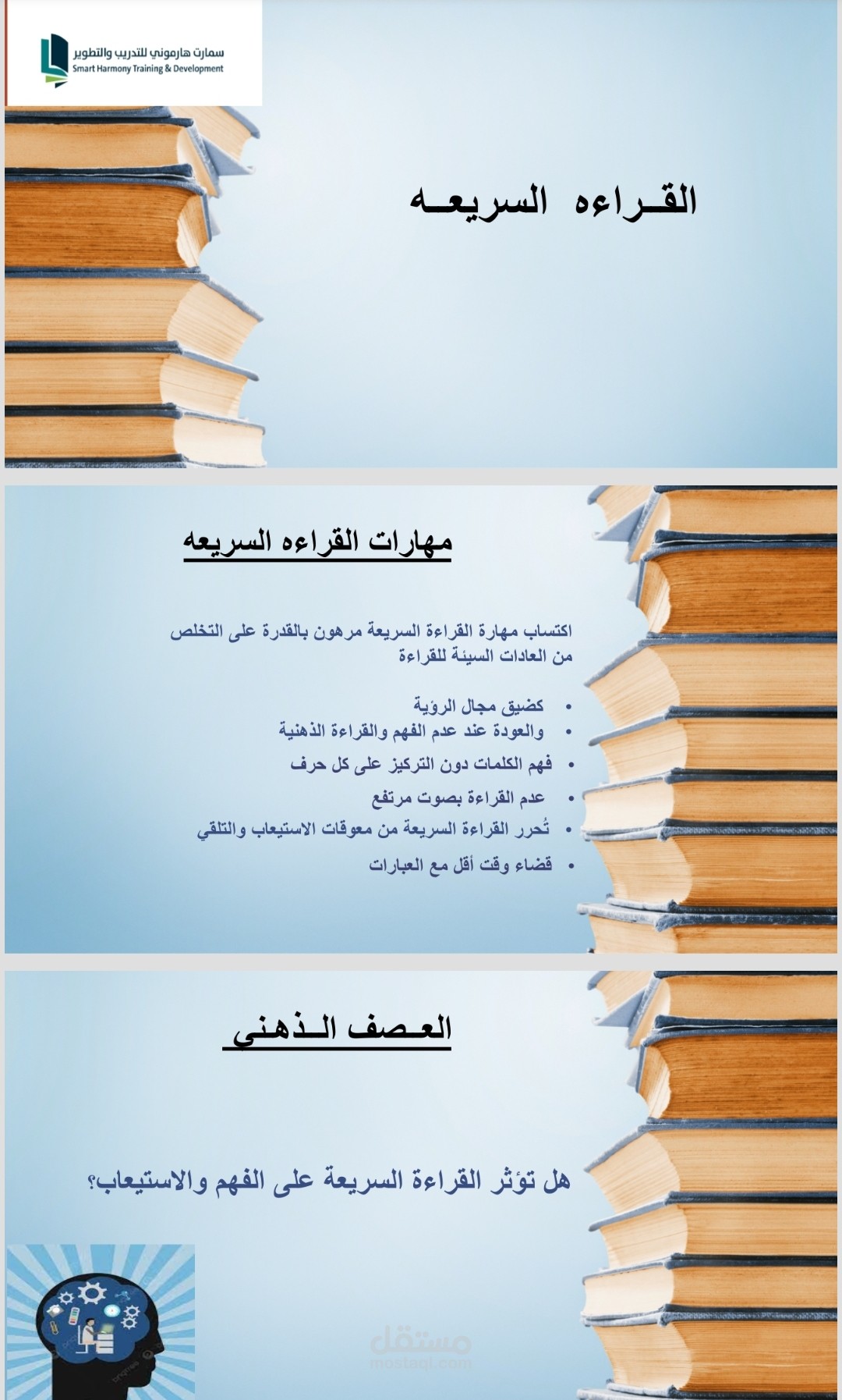 مهارات التعامل مع المراهقين