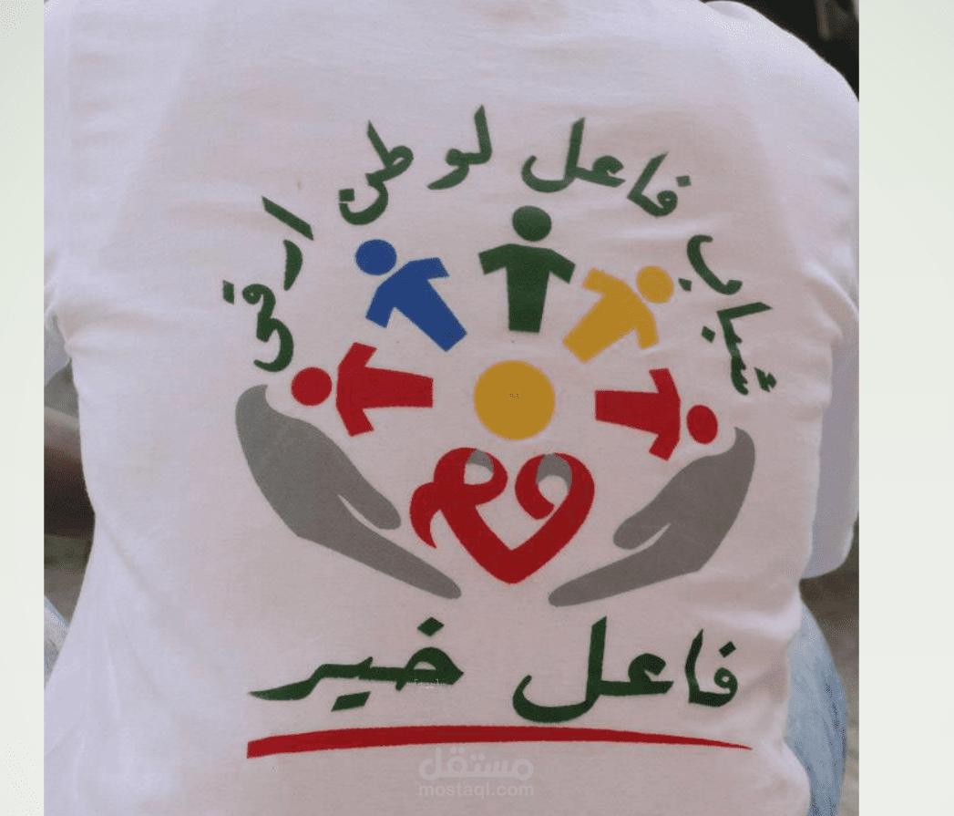 عريض بلريزي متميز