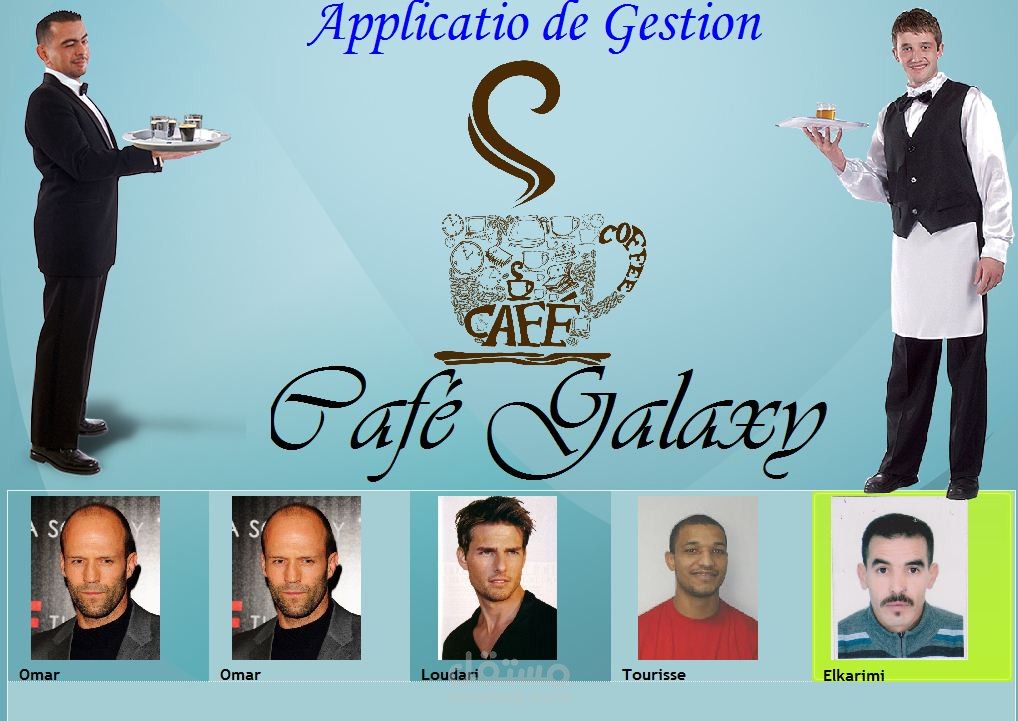 برنامج إدارة مطعم + مقهى