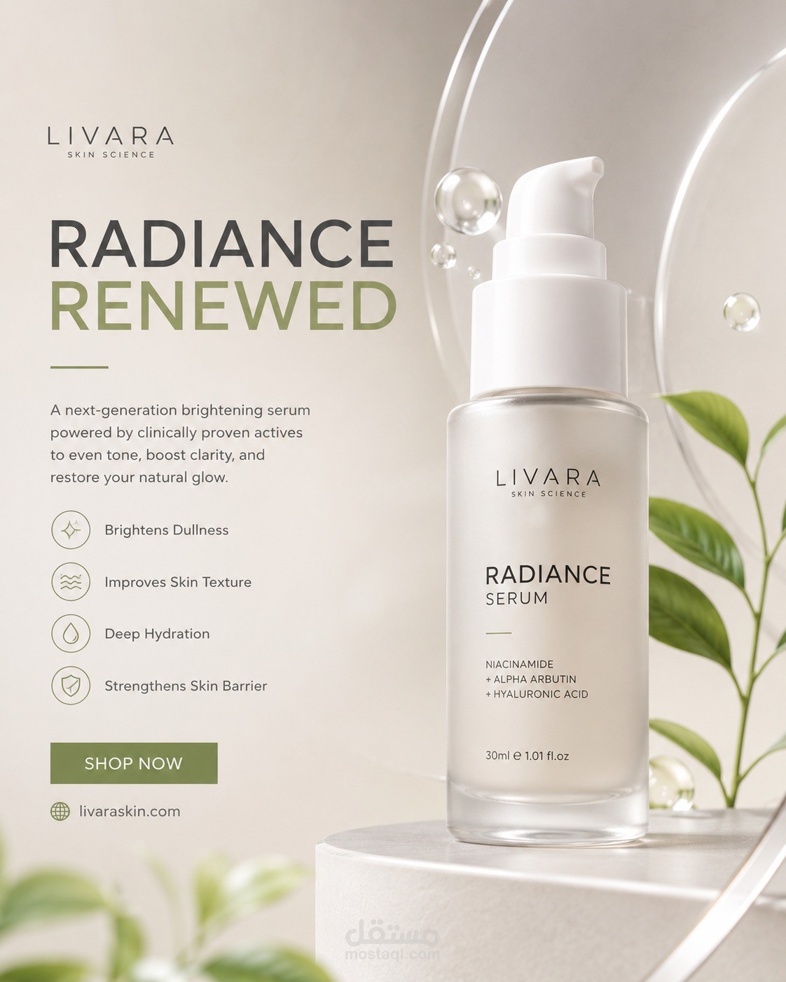 تصميم بوستر إعلاني لتجميل والعناية بالبشرة - Livara Radiance Serum
