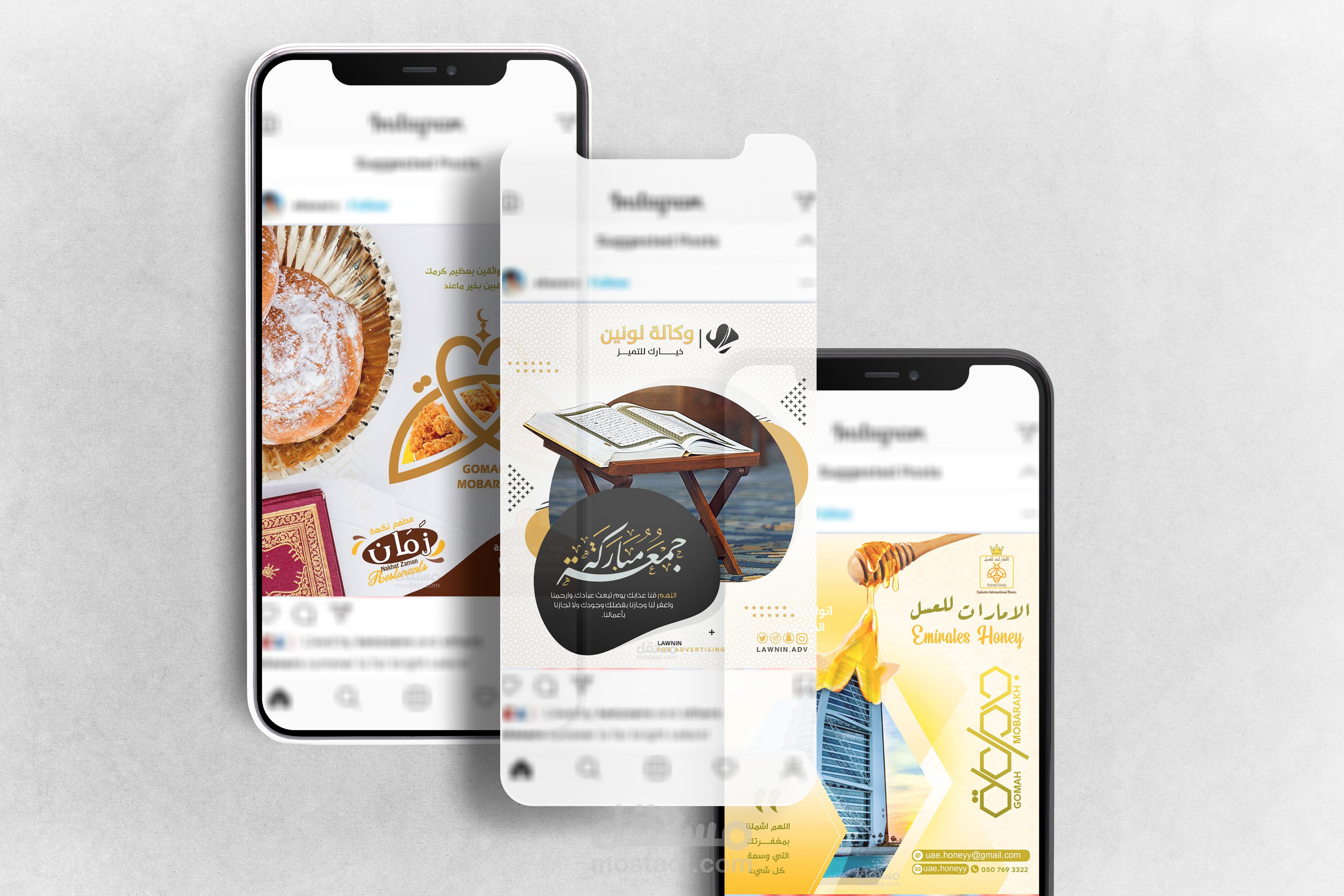 اضغط الصورة تصفح المزيد  # تصاميم الجمعه بمخطوطات حصرية خاصه #