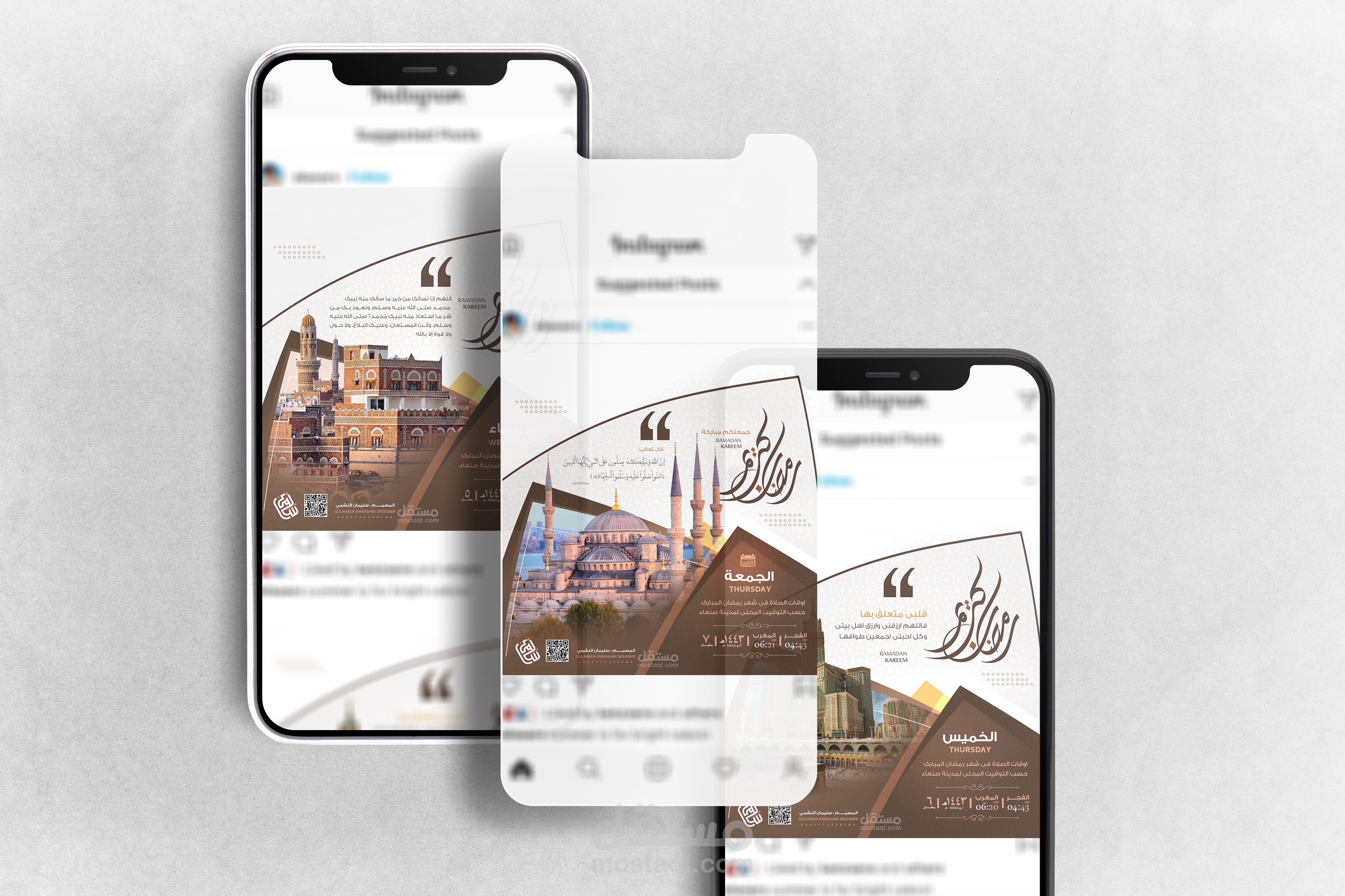 كل يوم رمضان