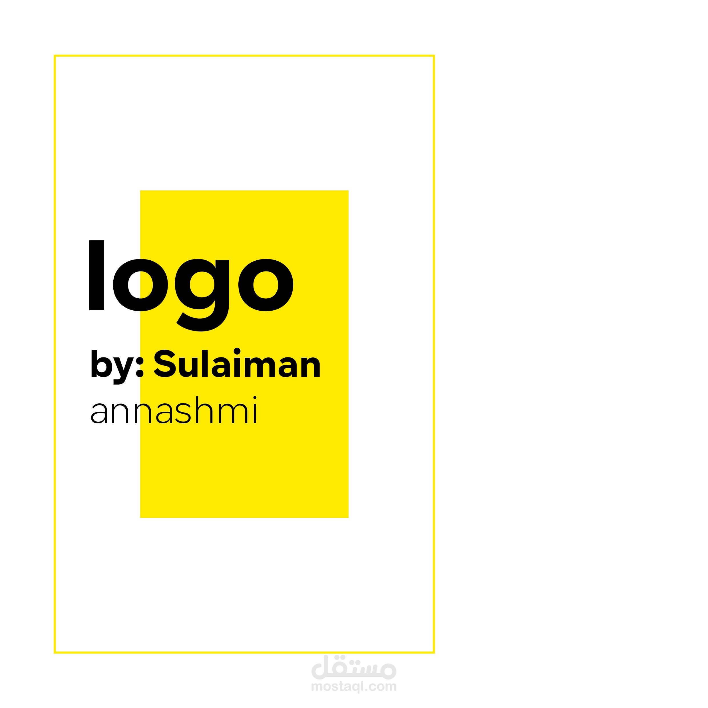 بعضا مما صنعت ايدينا لـ2023-2024