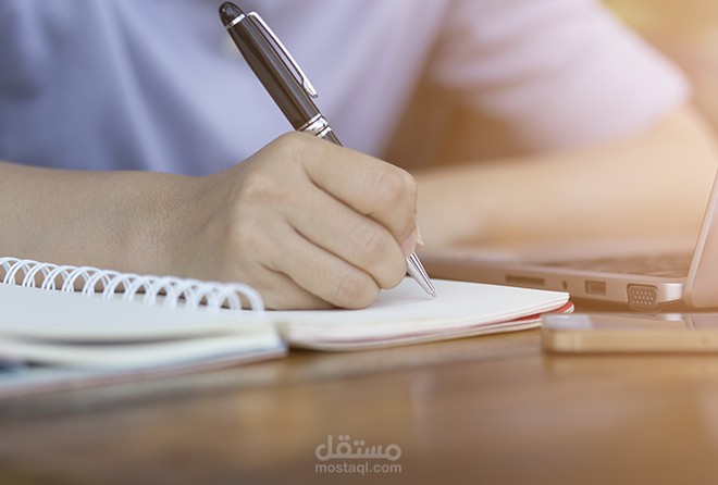 المساعدة في حل المهمات الدراسية