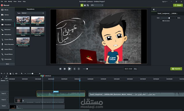 ترجمة بعض المقاطع..
