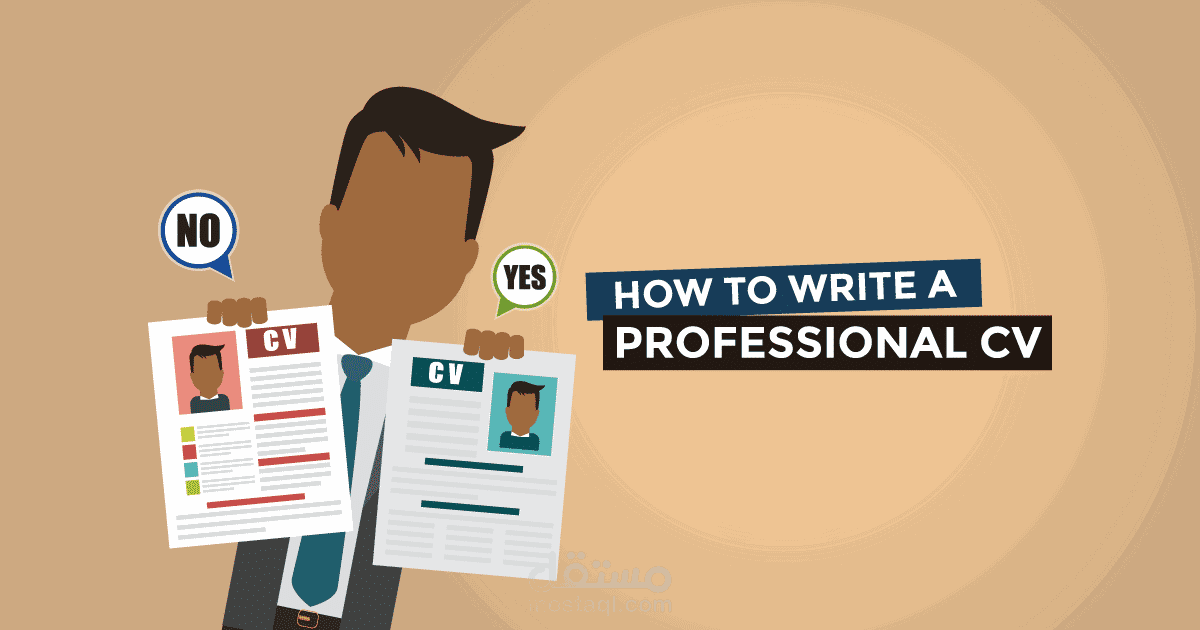 عمل وتصميم C.V بأشكال جميلة واحترافية